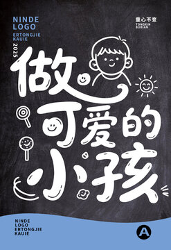 61海報