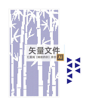 竹子三角形孔