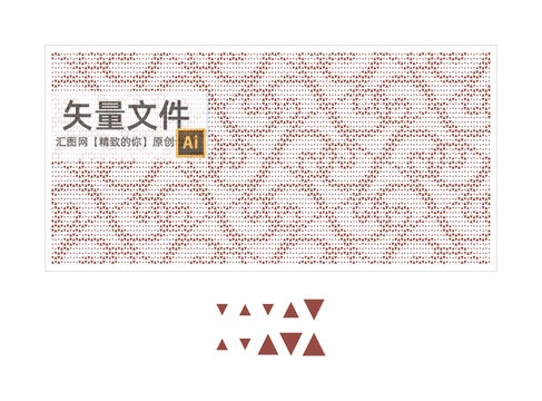 三角形花紋造型墻