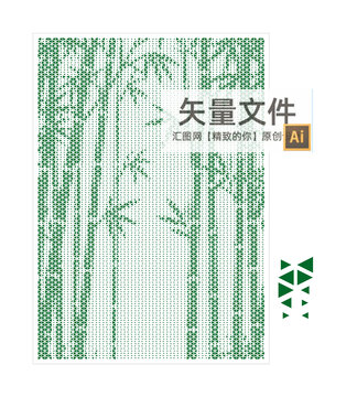 三角形孔竹林