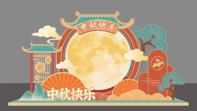傳統(tǒng)節(jié)日中秋佳節(jié)美陳系列