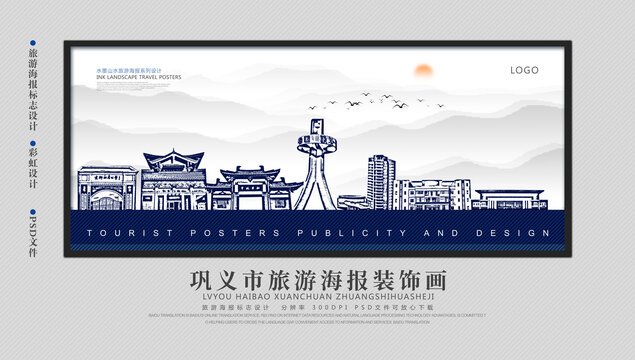 鞏義市
