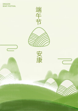 端午海報