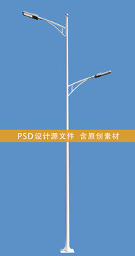 A字臂高低臂路燈桿