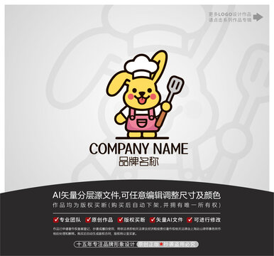 卡通小兔子小炒店飯店LOGO