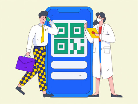 出行