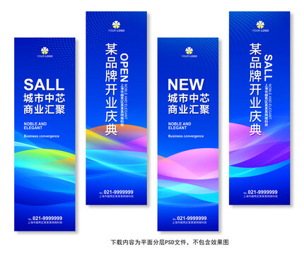 吊旗