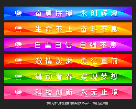 樓梯臺(tái)階廣告