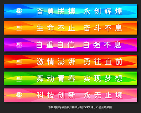 樓梯臺(tái)階廣告