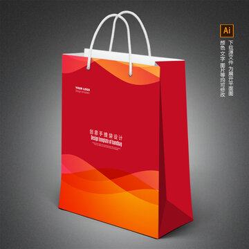 紅色創(chuàng)意手提袋設(shè)計(jì)