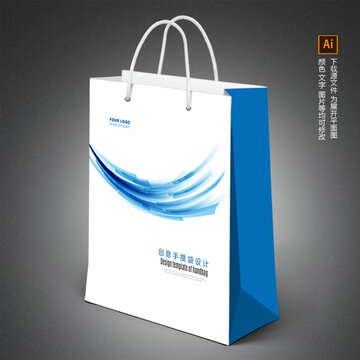 簡(jiǎn)約創(chuàng)意手提袋設(shè)計(jì)