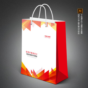 時(shí)尚手提袋設(shè)計(jì)