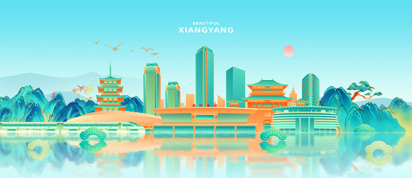 襄陽
