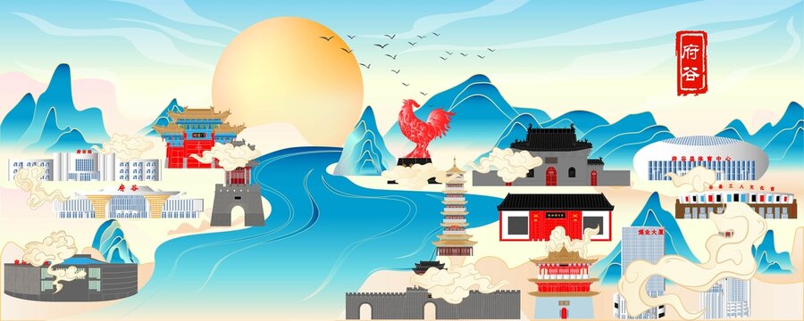 府谷地標(biāo)建筑插畫