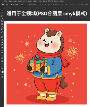 可愛小馬賀歲送禮物插畫