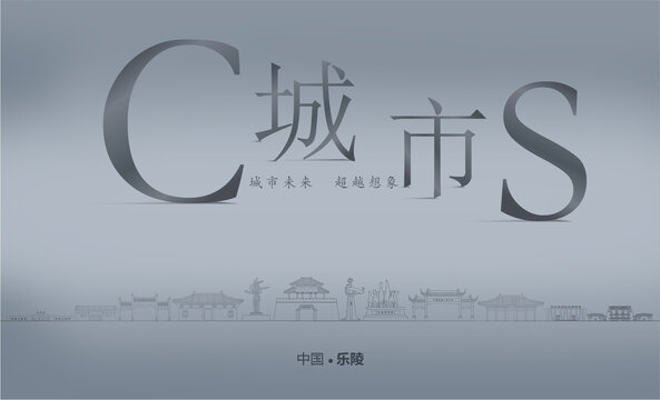 樂陵房地產(chǎn)