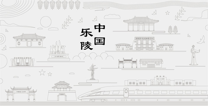 樂(lè)陵浮雕