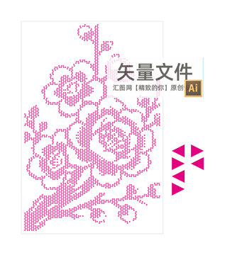 梅花三角形圖