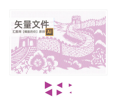 沖孔三角形長(zhǎng)城