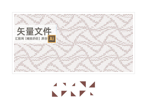 三角形藝術(shù)沖孔墻