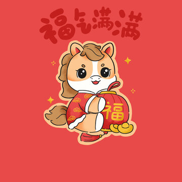 2026馬年素材卡通圖案
