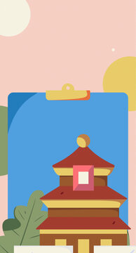 建筑
