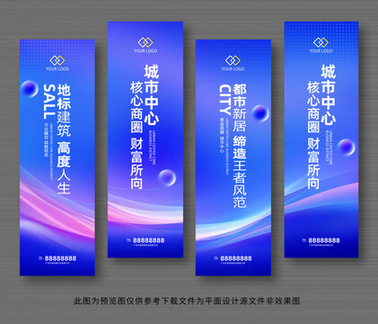 道旗
