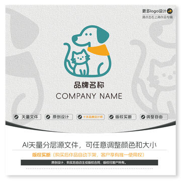 寵物醫(yī)院logo