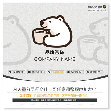 白熊咖啡logo設(shè)計(jì)
