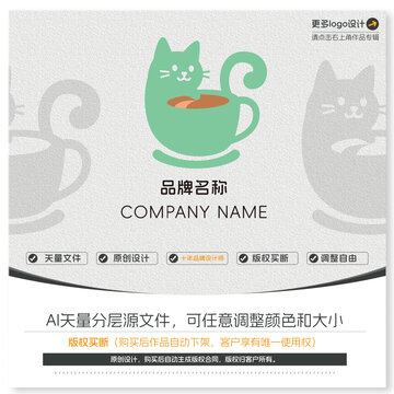 貓貓咖啡館logo