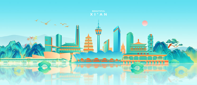 西安