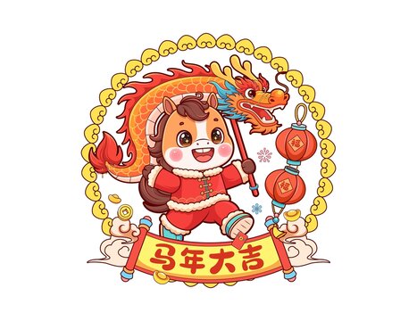 馬年舞龍喜慶窗花插畫