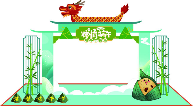 端午美陳