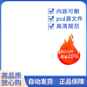 主圖電商淘寶主圖