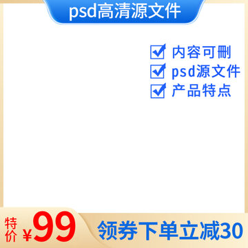 淘寶天貓京東拼多多主圖設計