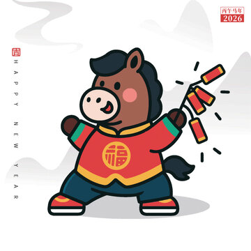 小馬放鞭炮2026生肖馬IP形象迎新年