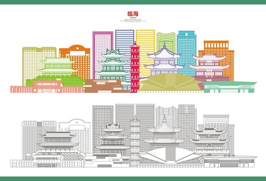 臨海
