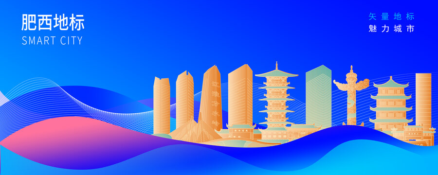 肥西