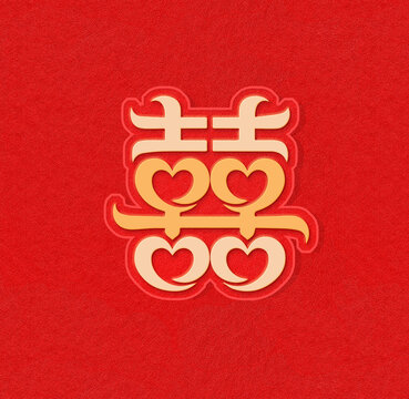 囍
