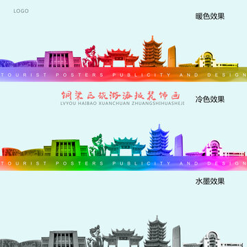 銅梁區(qū)