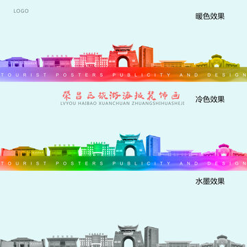 榮昌區(qū)