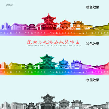 蓮湖區(qū)