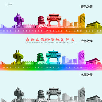 未央?yún)^(qū)