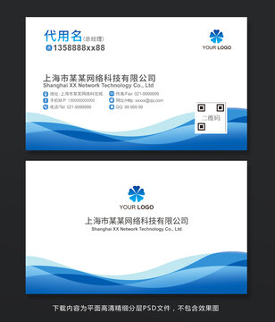 名片
