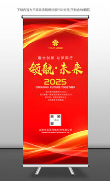 易拉寶