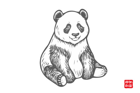 手繪可愛(ài)坐姿大熊貓圖案