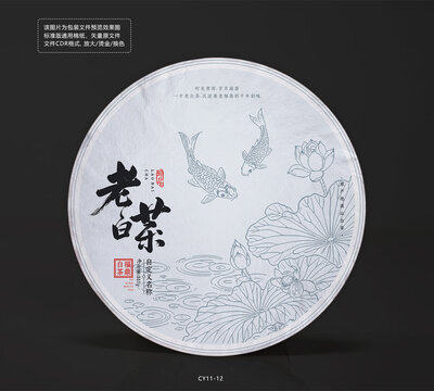 老白茶茶餅棉紙包裝設(shè)計(jì)圖中國(guó)風(fēng)素材