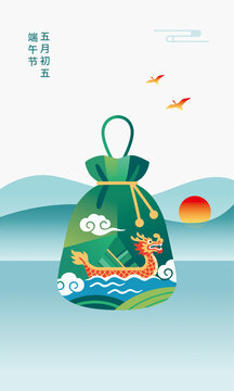 端午香包