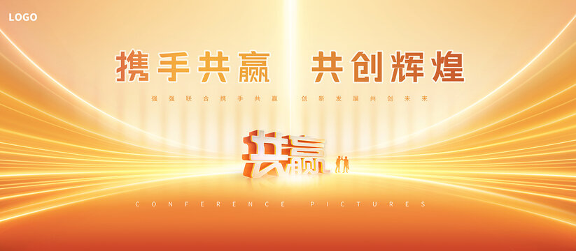 簽約儀式