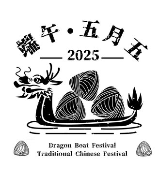 端午